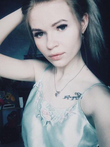 Проститутка Арина